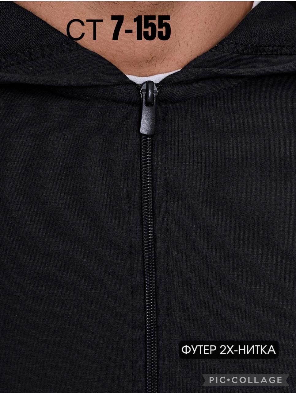 мужская толстовка на молнии из футера трехнитки,мужская толстовка на молнии,мужская толстовка,мужская толстовка с капюшоном,толстовка с капюшоном