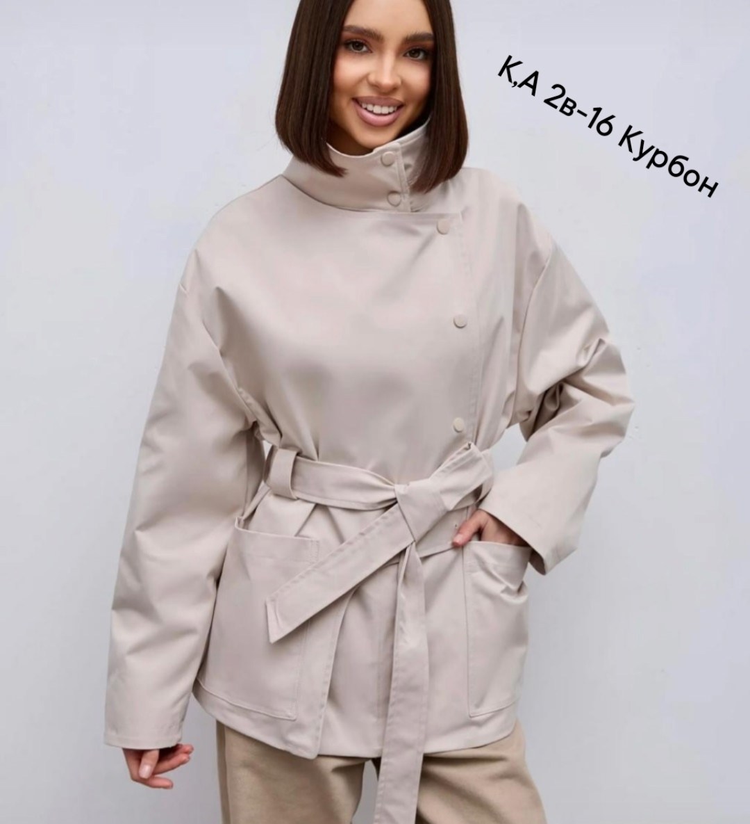тренч куртка,тренч,тренч плащ,тренч с поясом,плащ женский