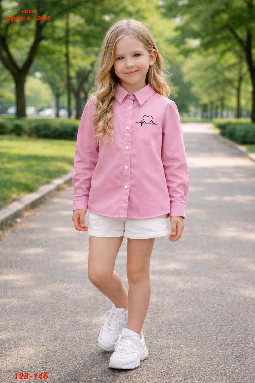 блузка для девочек,джемпер для девочек,рубашка девочки,блузка для девочки школьная,школьная рубашка для девочки