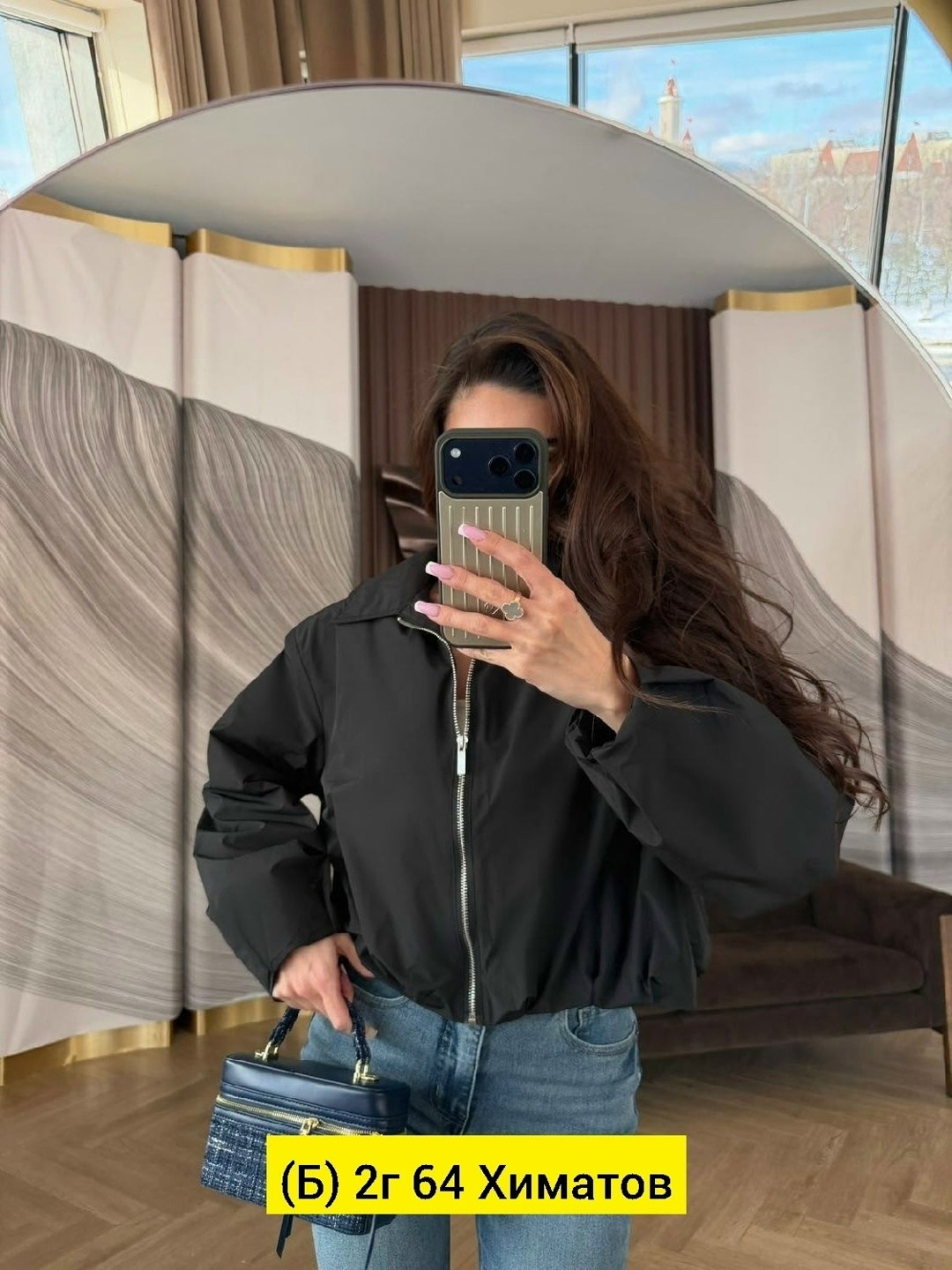 куртка стильная,куртка модная,куртка бомбер,женская куртка,куртка оверсайз