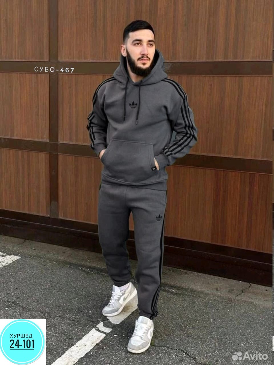 спортивные брюки,штаны спортивные,брюки штаны,штаны трикотажные,штаны джоггеры