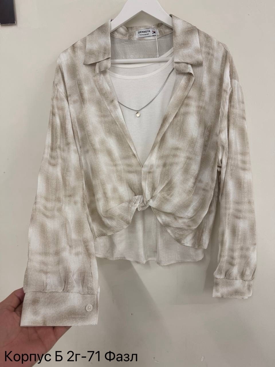 женские блузки и рубашки,стильные блузки,рубашка женская,женская блузка,рубашка блузка