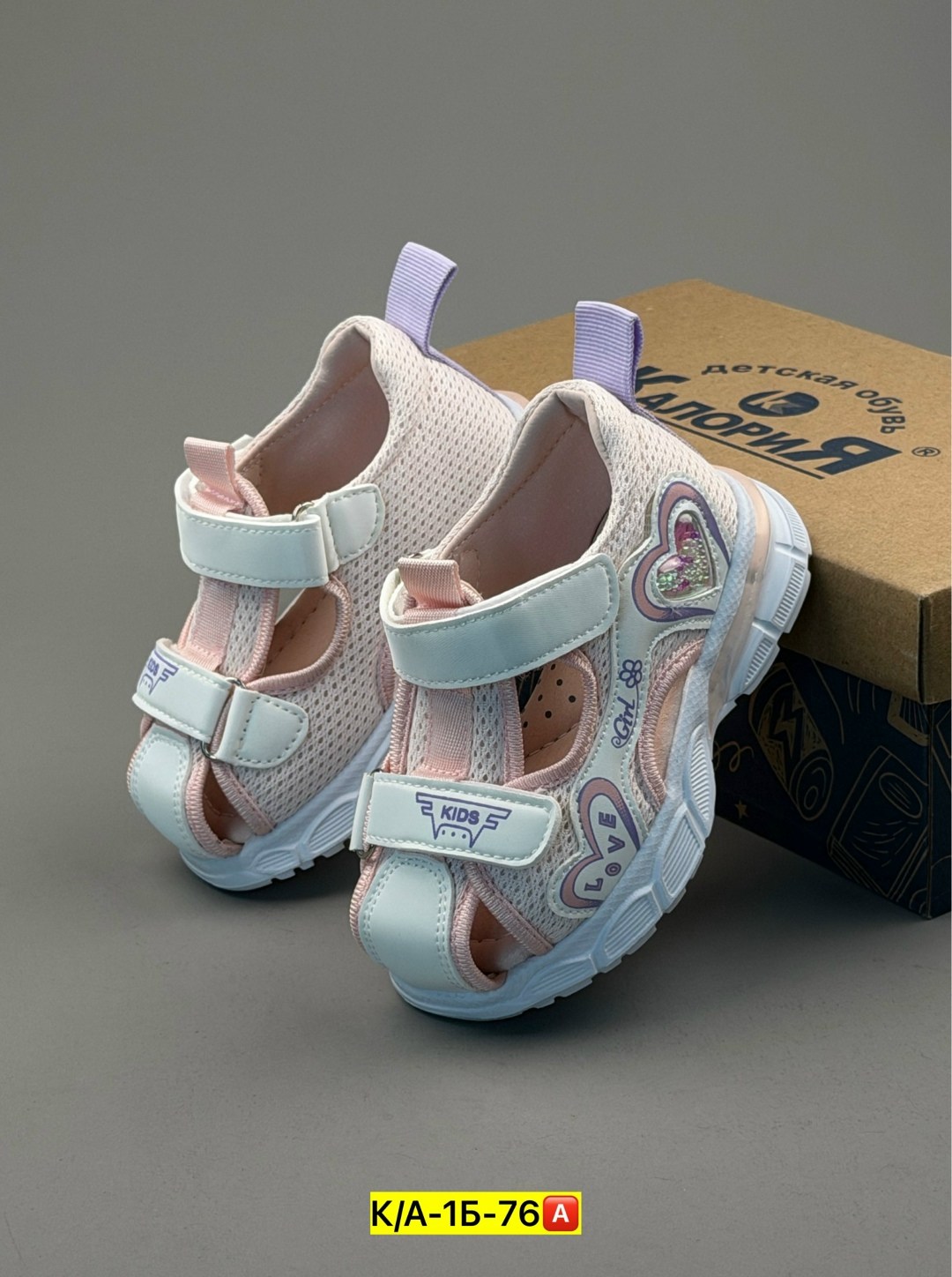 ,детские сандалии,сандалии,детские босоножки,сандали