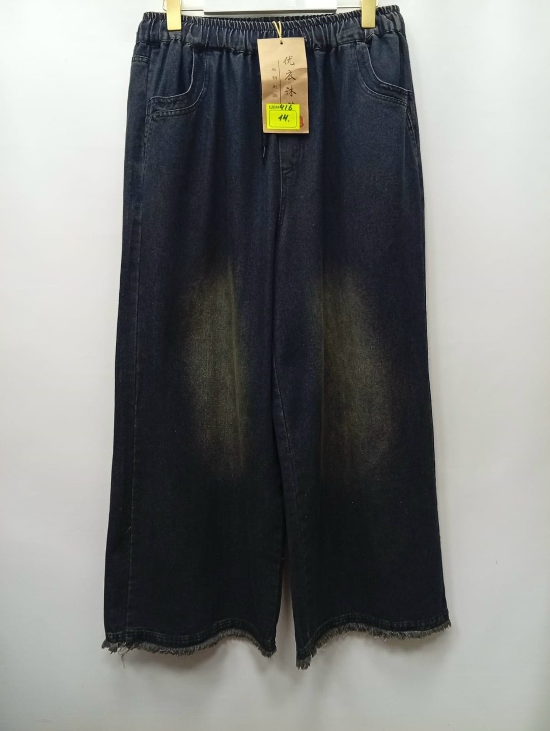 джинсовые брюки,джинсы повседневные,широкие джинсы,джинсы шаровары женские,джинсы шаровары