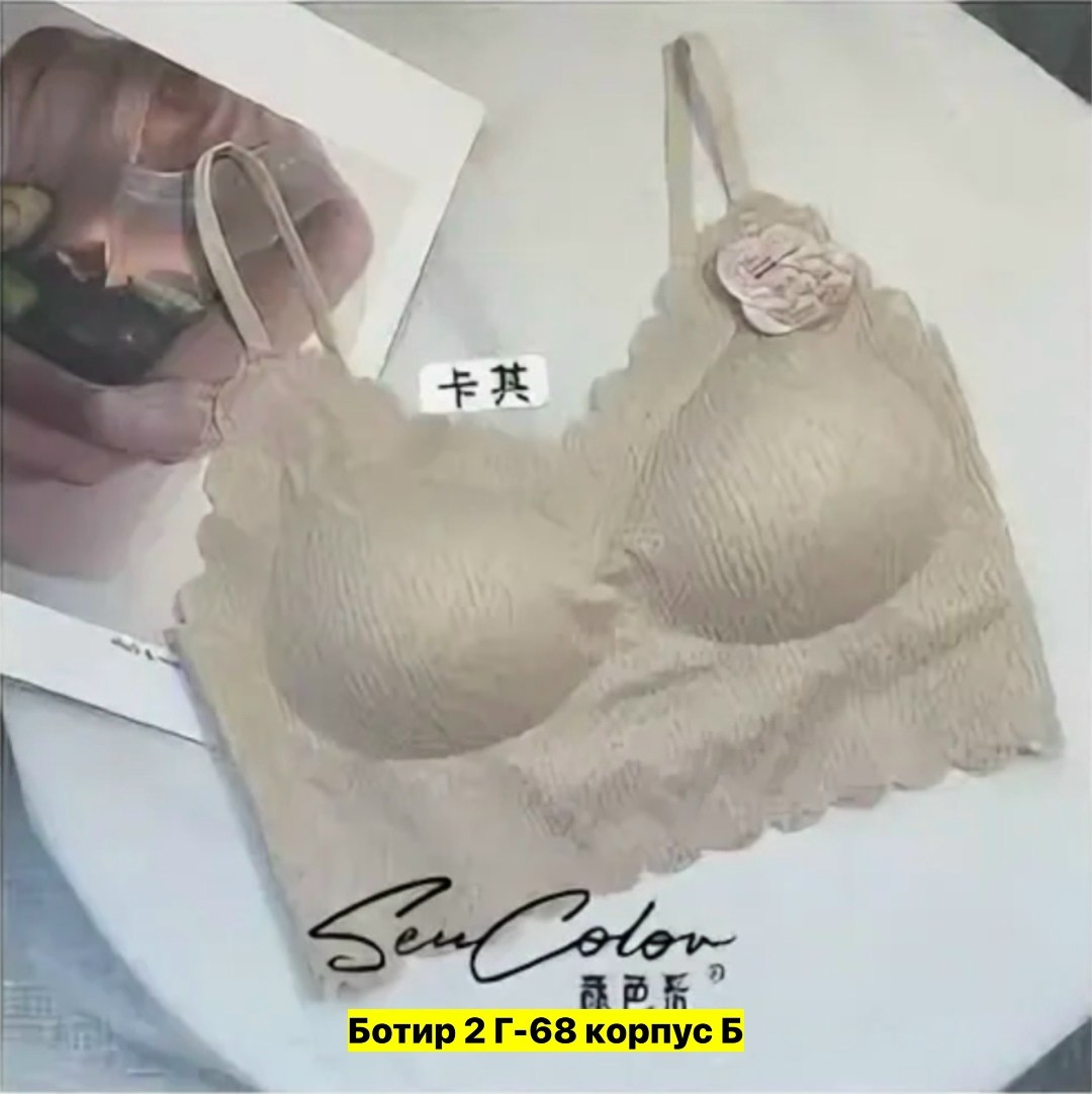 кружевные топы,корсет бюстье,топ женский кружевной,кружевной корсет,топ корсет