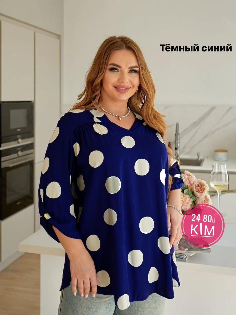 женские блузки больших размеров,блузка женская,блузка стильная,блуза нарядная,блуза женская