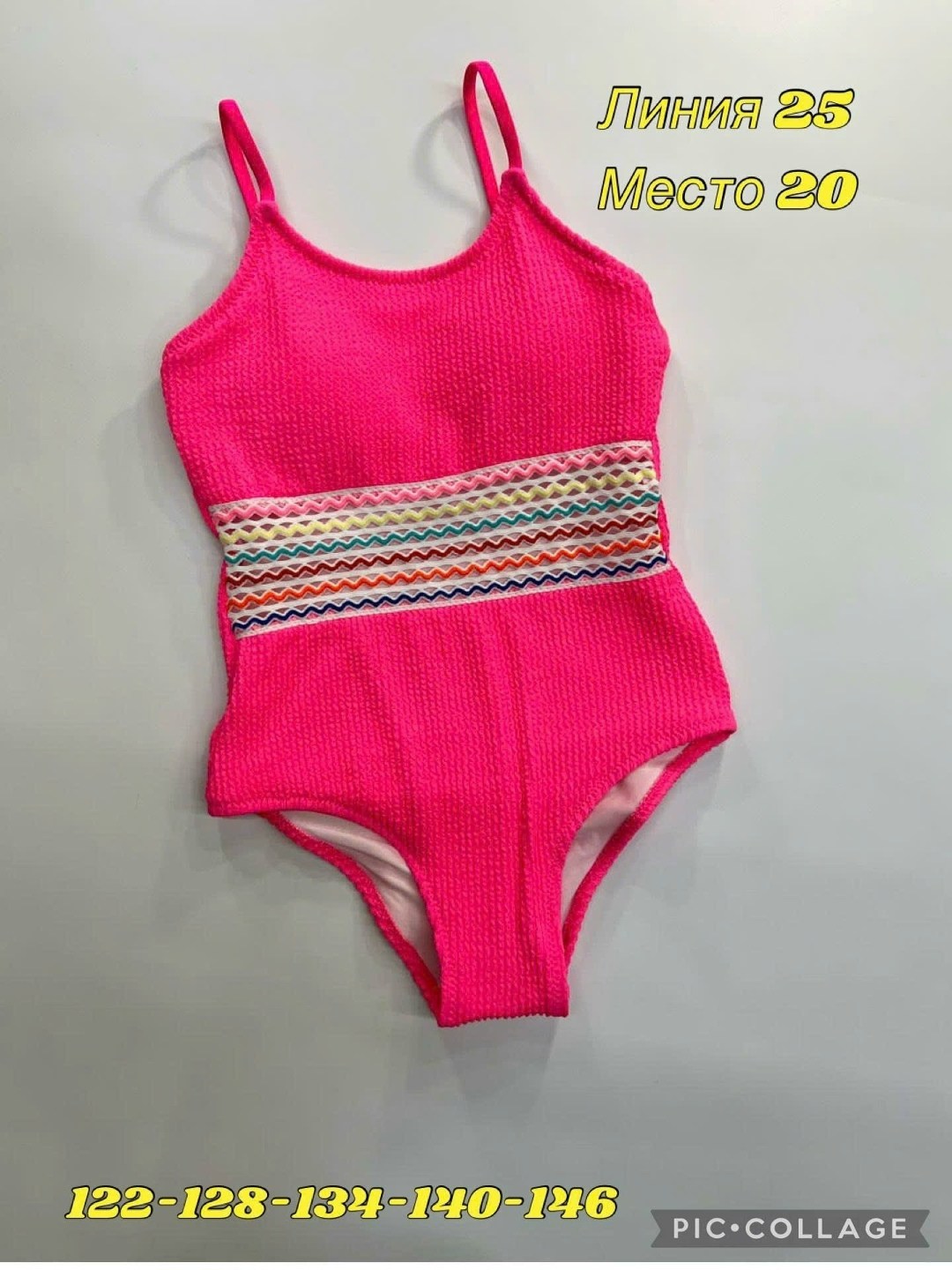 купальник слитный детский,купальник,купальник для девочек,купальники ,купальные костюмы