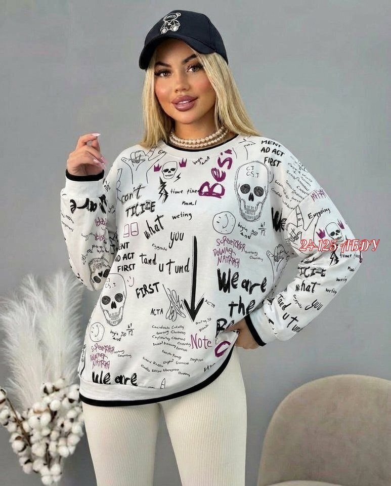 кофта женская,кофта толстовка,свитшот женский,кофта кардиган,джемпера женские