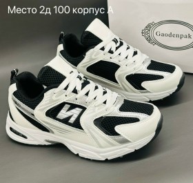Обувь