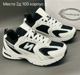 Одежда