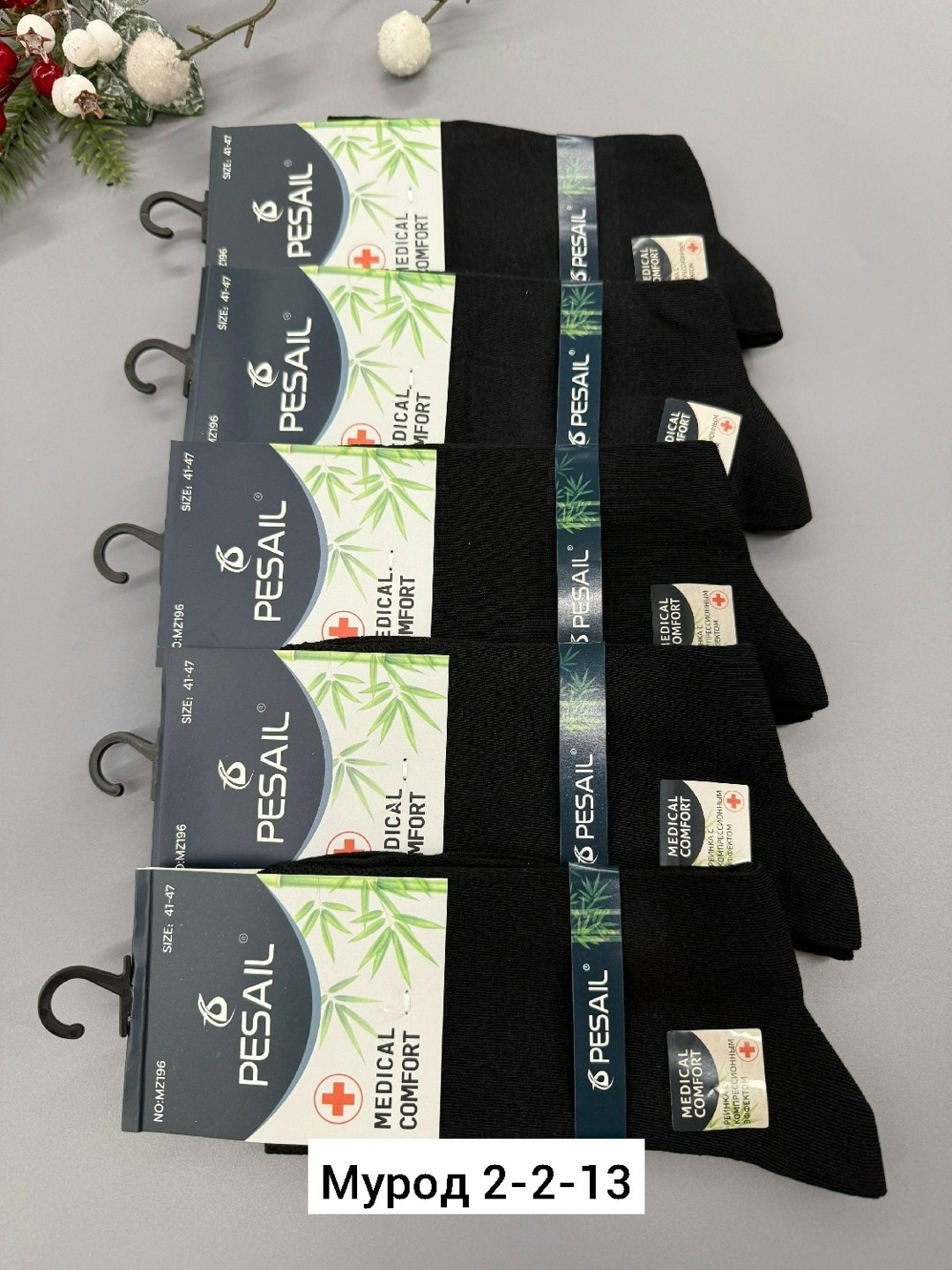 носки мужские 10 пар,носки мужские,комплект носки мужские,носки мужские средние,носки мужские 12 пар