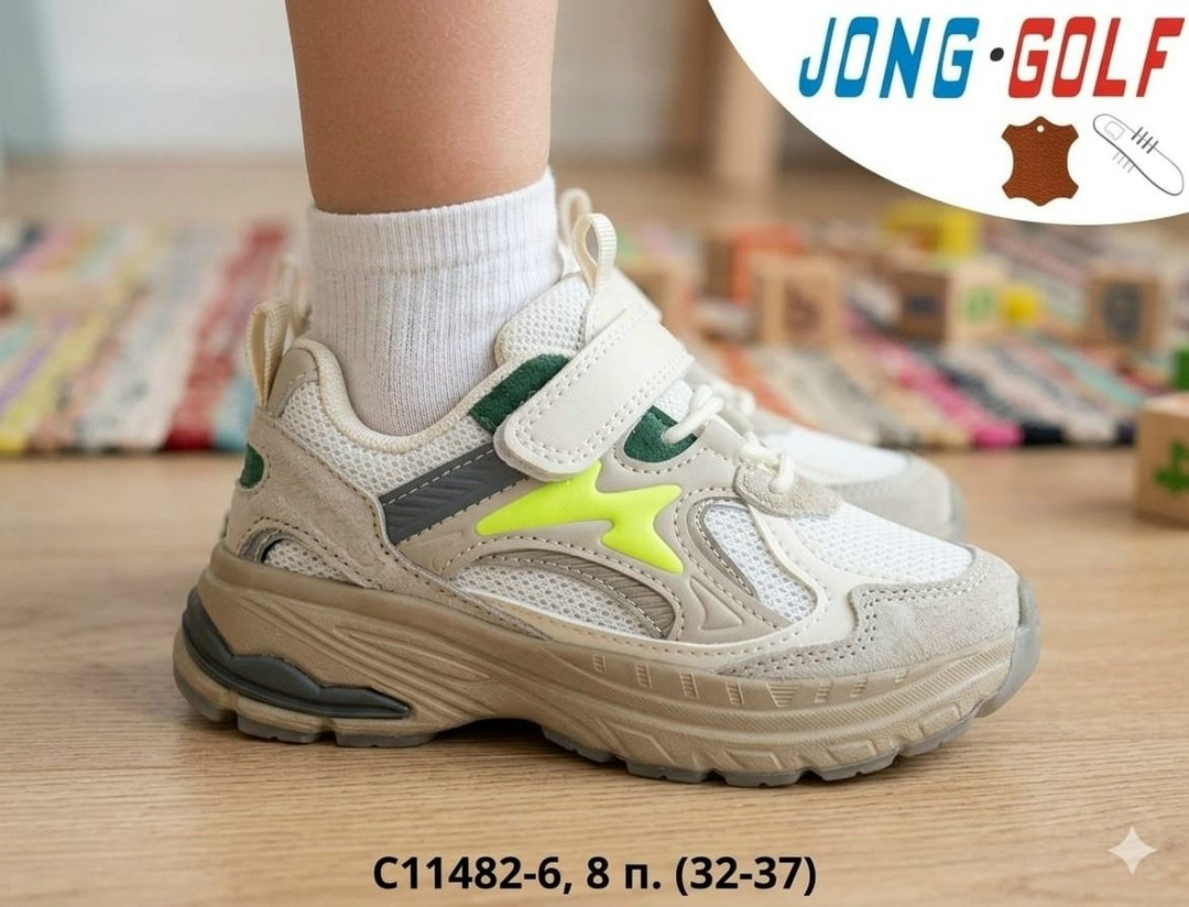 кроссовки мальчику,кроссовки закрытые,кроссовки,детские кроссовки,детская