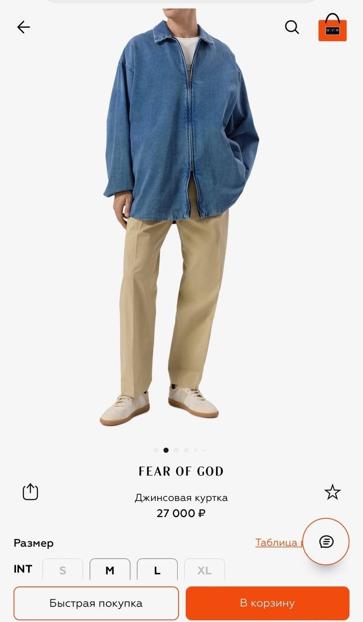 джинсовая куртка,джинсовая куртка рубашка,мужская джинсовая куртка,джинсовая рубашка мужская,джинсовая куртка оверсайз