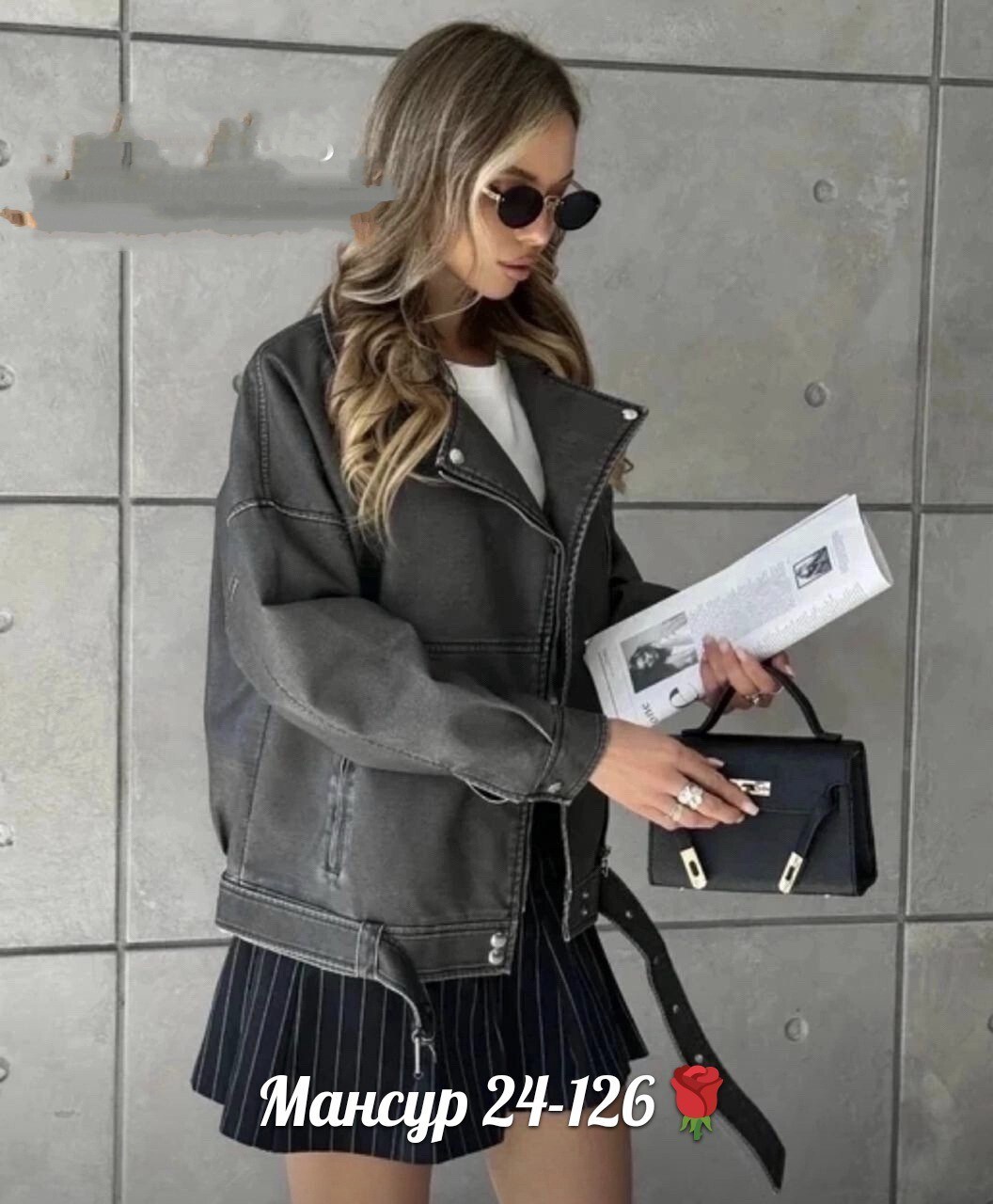 косуха женская куртка кожаная oversize,косуха кожаная оверсайз,куртка косуха кожаная оверсайз,куртка косуха оверсайз,куртка косуха кожаная