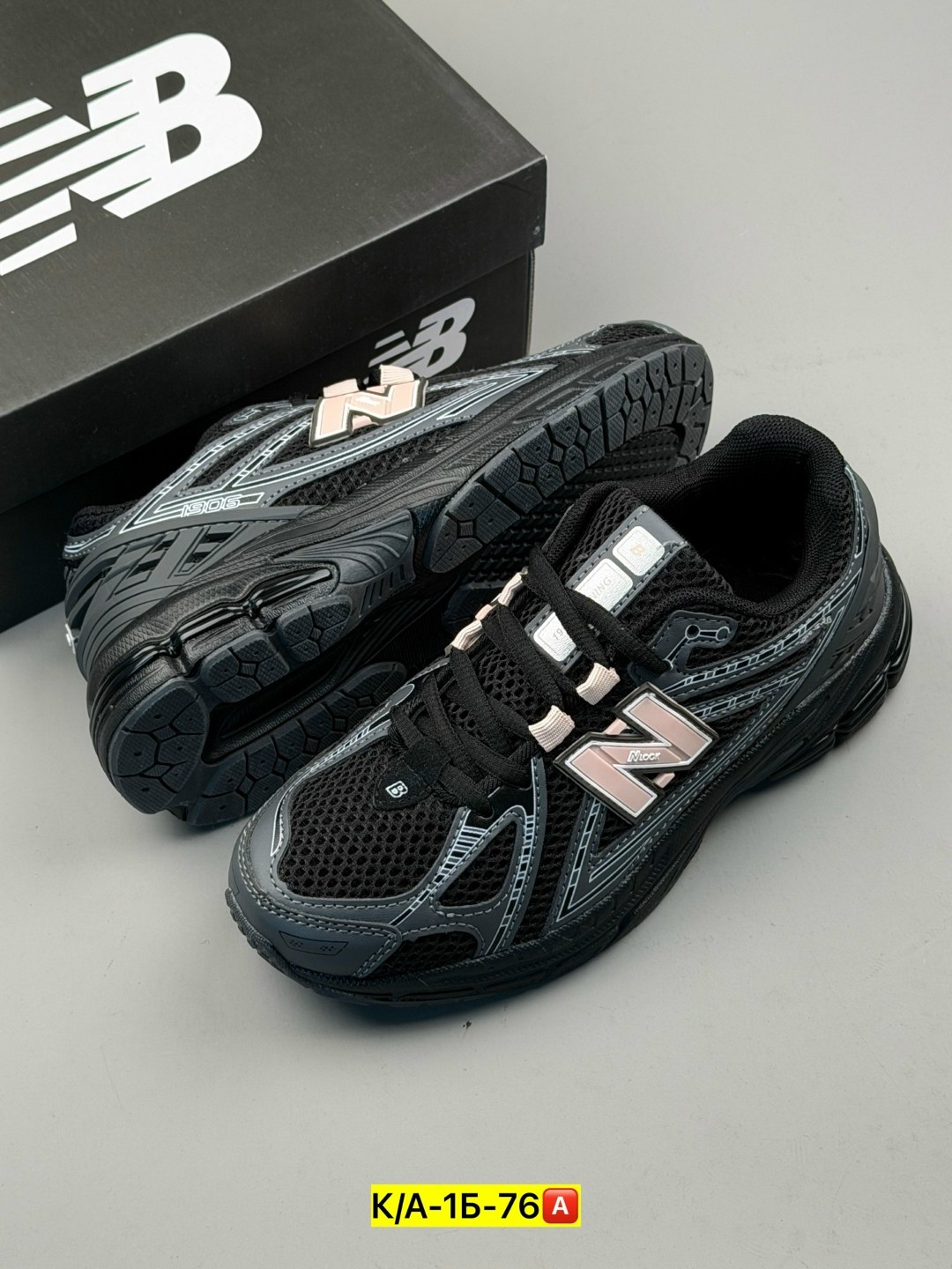 кроссовки new balance,кроссовки new balance 1906,кроссовки,кроссовки мужские new balance,кроссовки new balance 1906 r