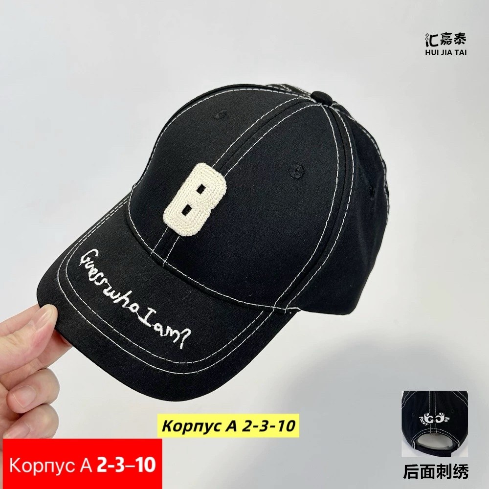 бейсболка,кепка,стильная бейсболка,бейсболка кепка,классическая бейсболка