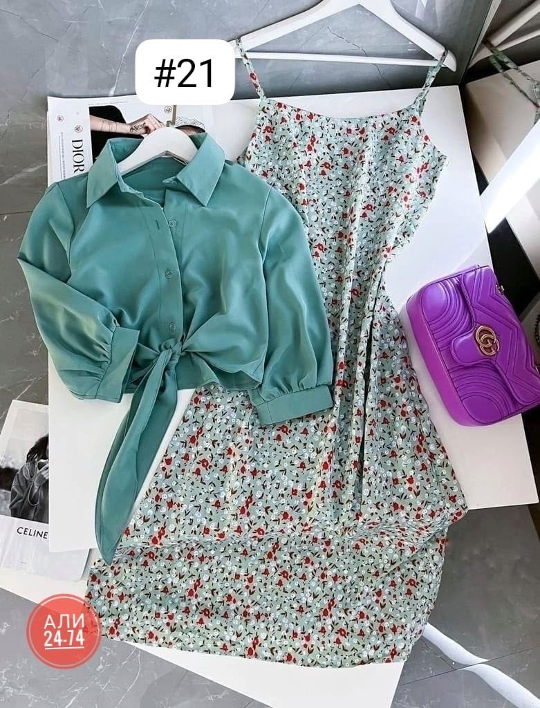 костюм с юбкой женский,женские летние костюмы,платье летнее с рубашкой,комплект одежды женский,платье сарафан с рубашкой