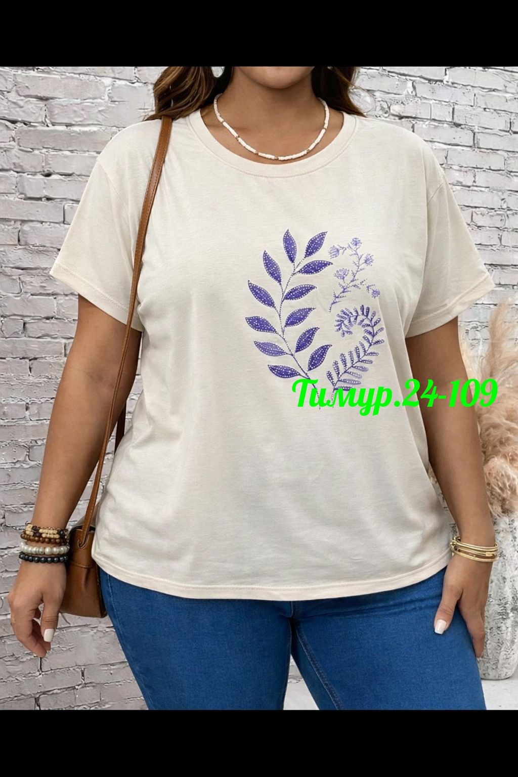 женская футболка,женская футболка больших размеров,кофта женская,футболки модные,туника женская