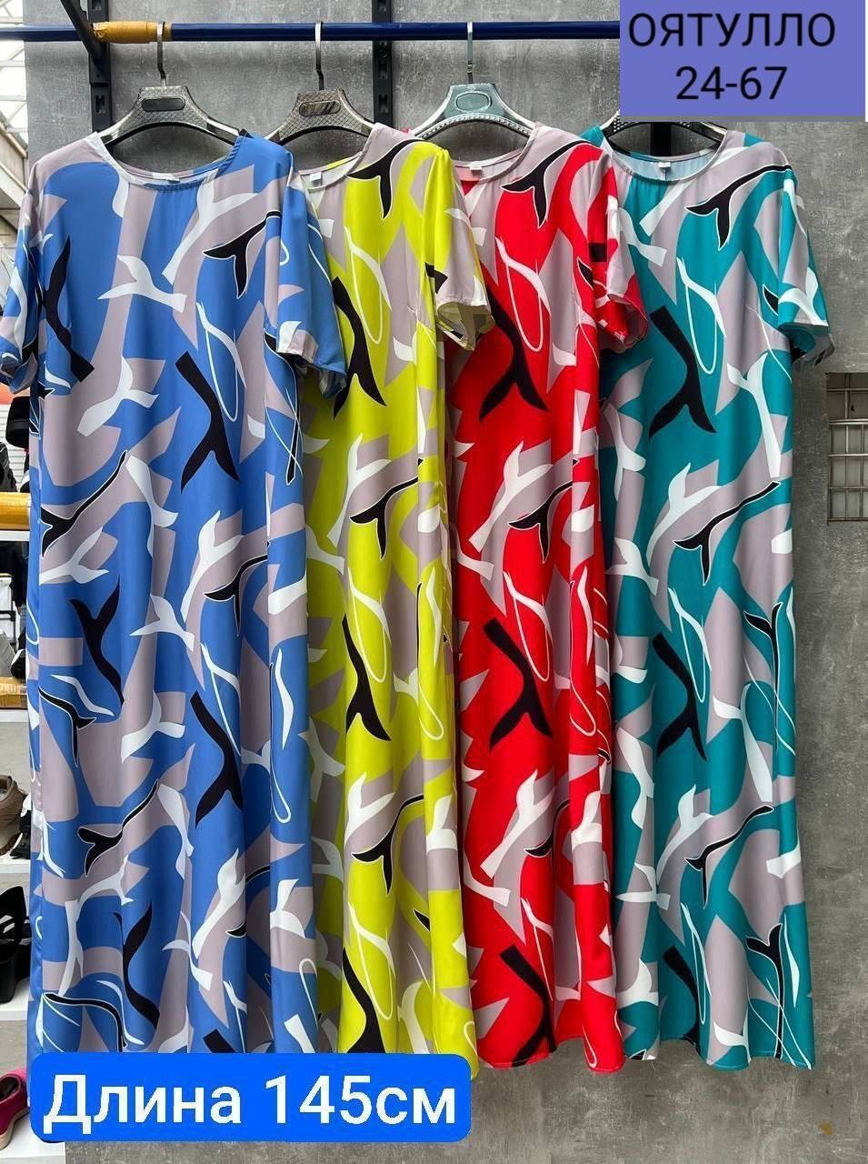 женские платья больших размеров,платье больших размеров повседневное,летние платья больших размеров,платье женское повседневное большие размеры,платье женской