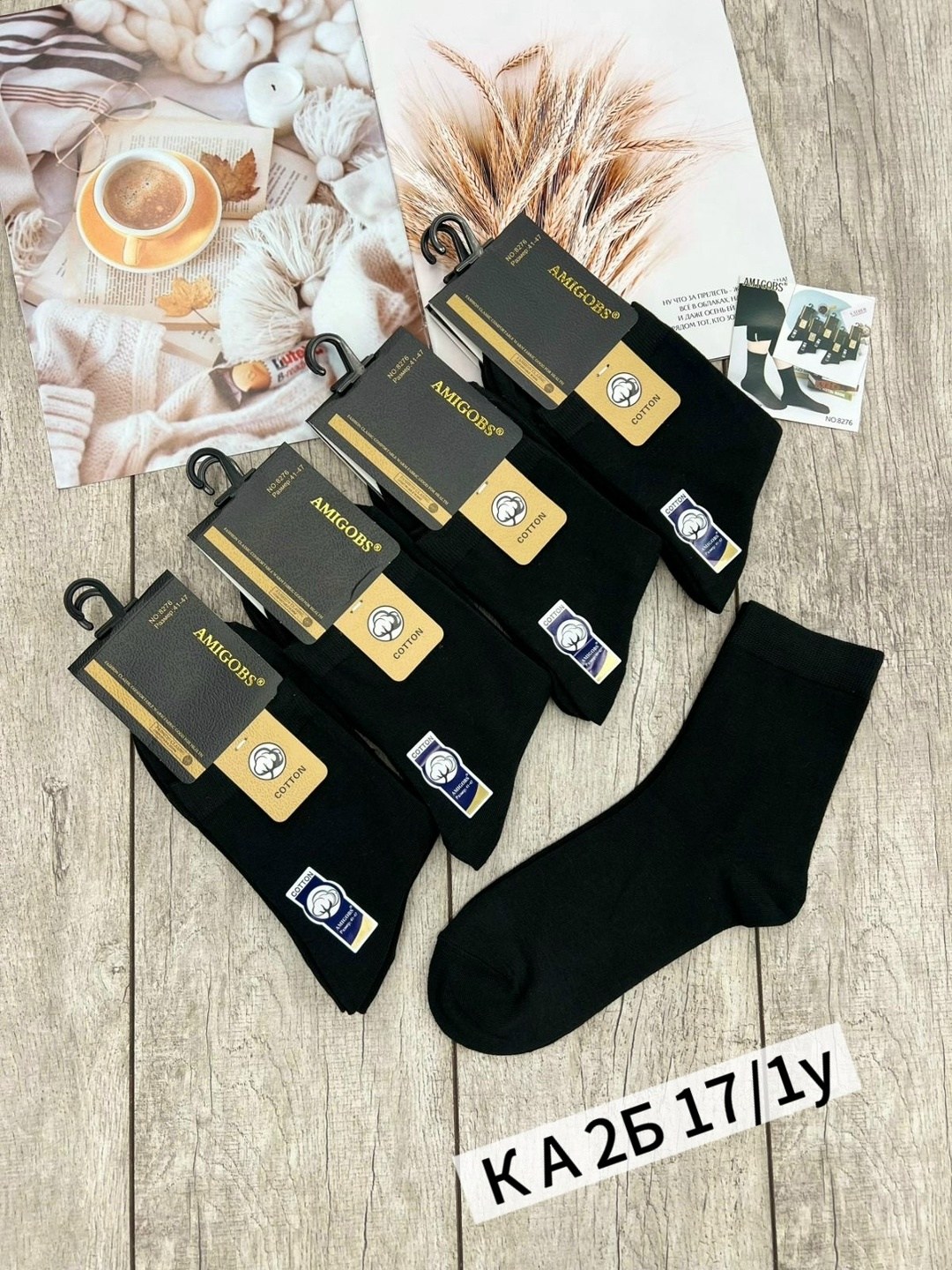 носки мужские,носки мужские 10 пар,комплект носки мужские,носки мужские хлопковые,носки мужские туркан