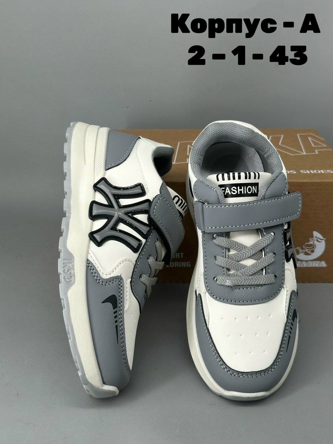 детские кроссовки,кроссовка детская,кроссовки эко,кроссовки,кроссовки эко кожа