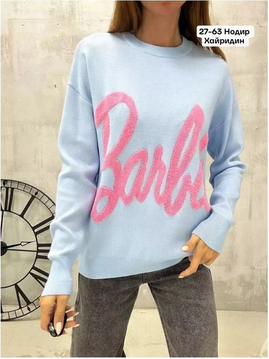свитер оверсайз с надписью barbie,свитер оверсайз барби,кофта с рисунком,свитер с надписями барби,свитер оверсайз вязаный barbie lucky fashion