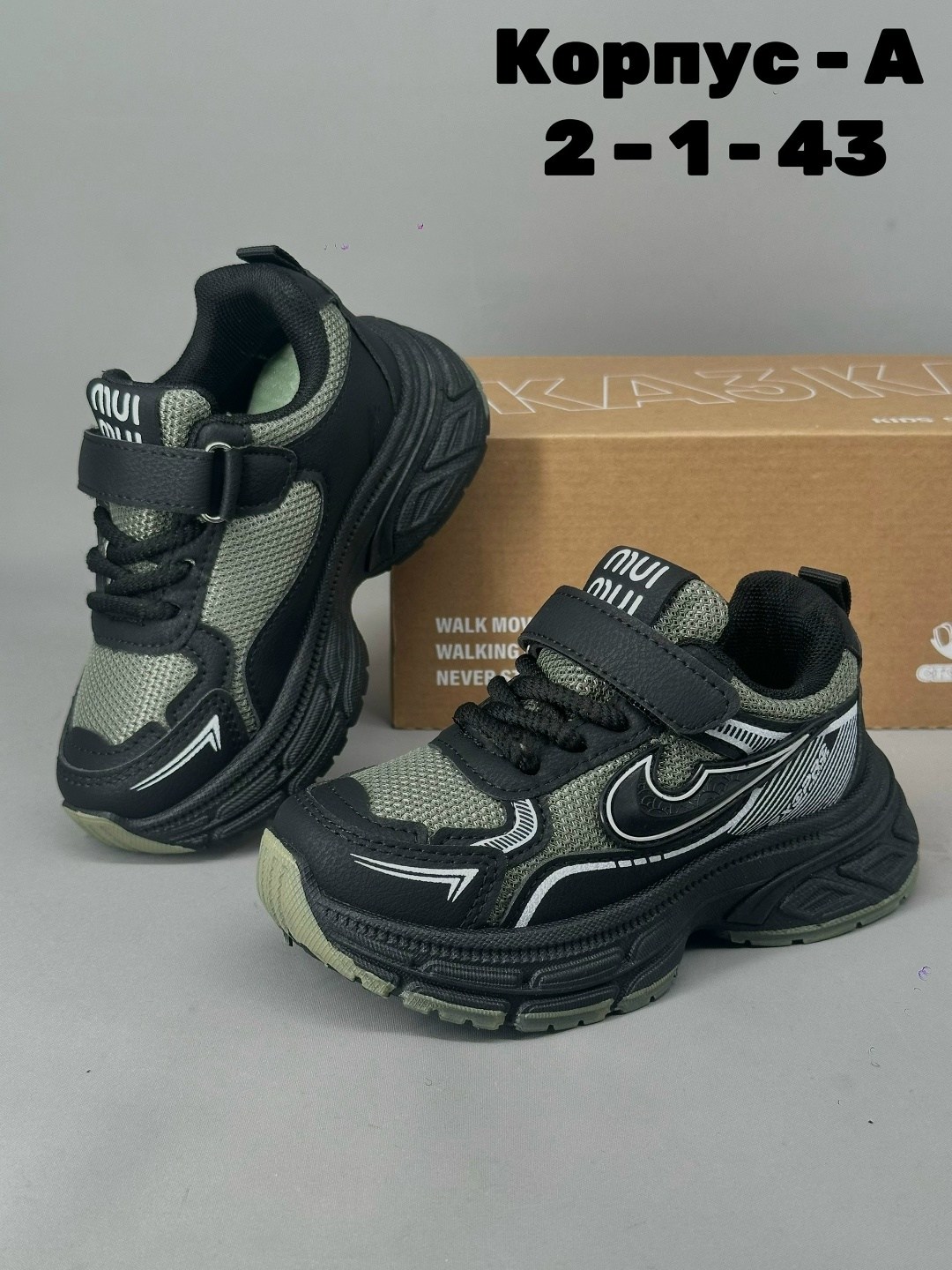 детские кроссовки,кроссовка детская,кроссовки мальчику,кроссовки, детская