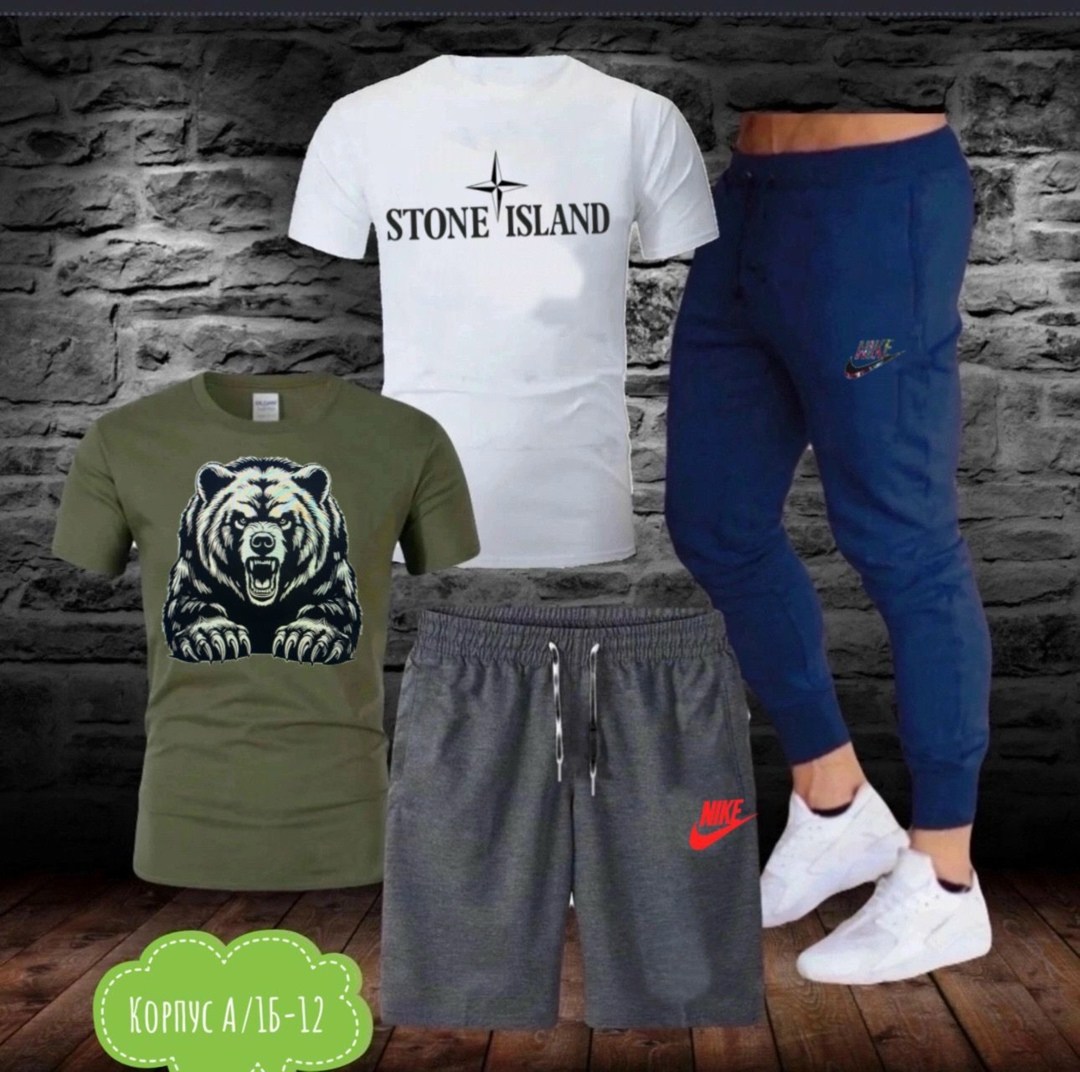 костюм спортивный мужской,спортивные костюм,мужские спортивные комплект,спорт костюм,спортивный костюм мужской летний