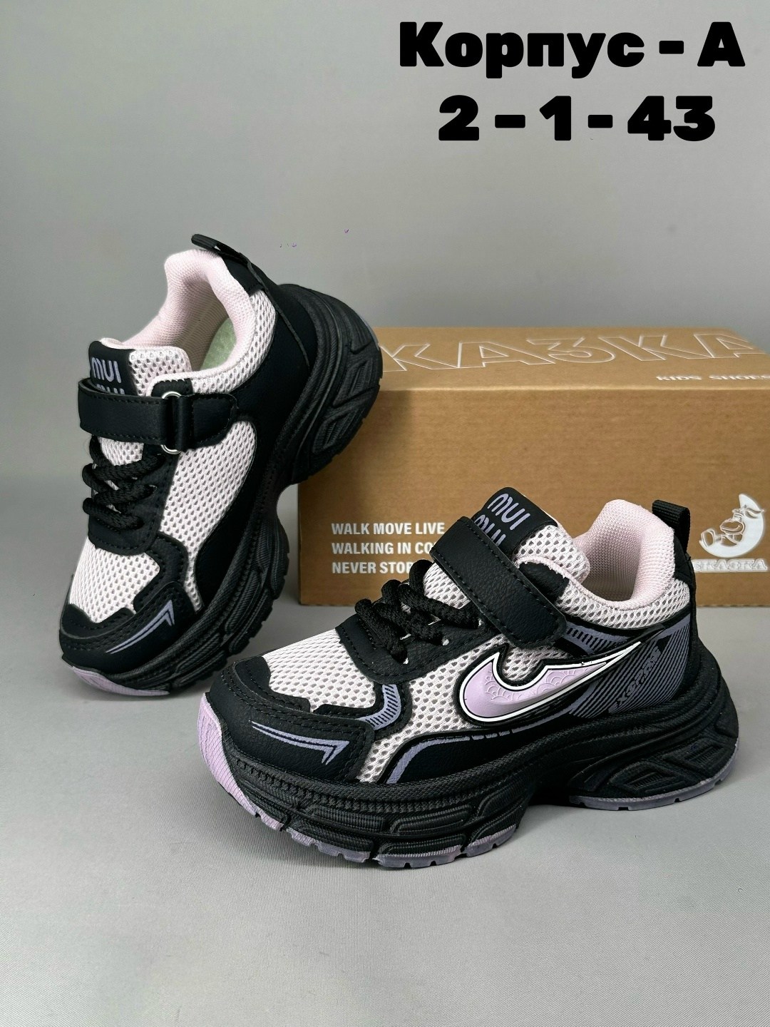 детские кроссовки,кроссовка детская,детская , кроссовки,детские кроссовки для девочек