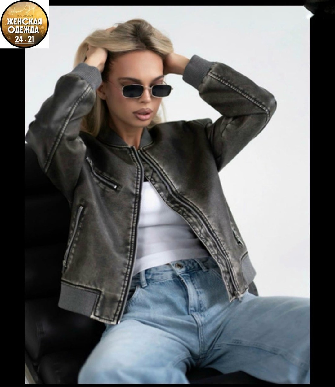 куртка женская,куртка бомбер,куртка повседневная,кожаная куртка,куртка бомбер женская