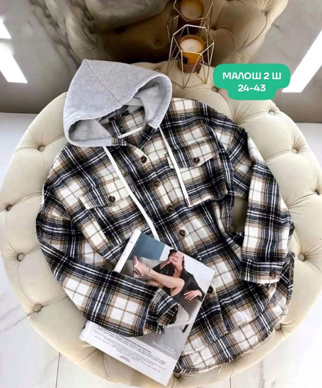 рубашка с капюшоном теплая,рубашка с капюшоном,рубашка женская в клетку с капюшоном,клетчатая рубашка с капюшоном,рубашка женская оверсайз в клетку с капюшоном
