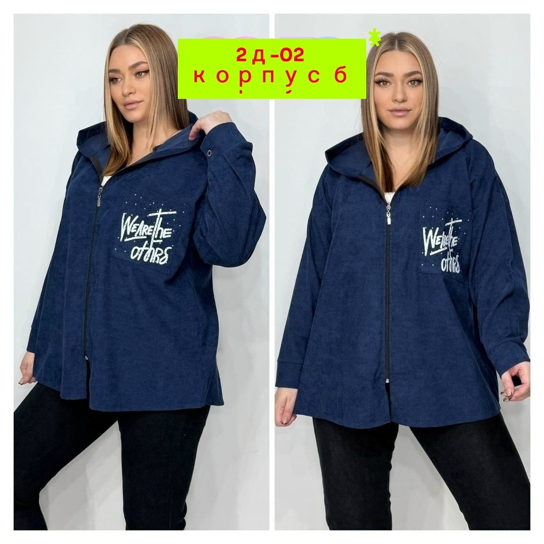 женская толстовка большого размера,толстовка больших размеров с капюшоном,модная толстовка,толстовка женская,куртка женская