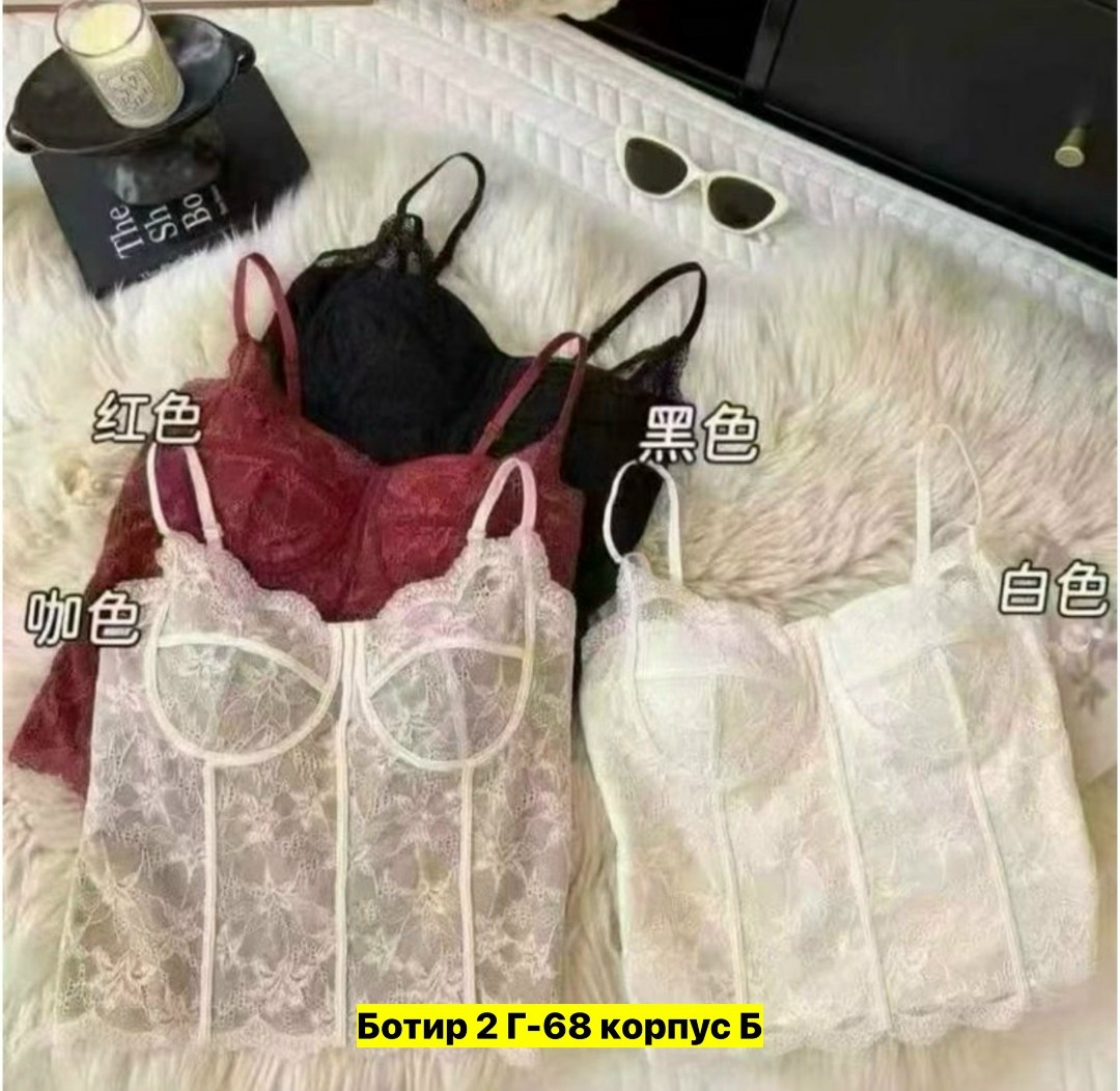 кружевные топы,корсет бюстье,топ женский кружевной,кружевной корсет,топ корсет