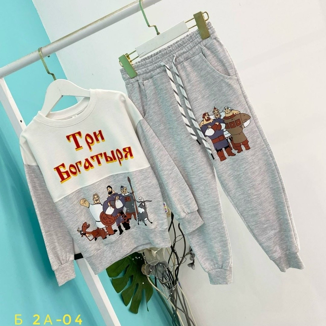 костюм детский,детские костюмы,костюм спортивный для мальчика,спортивные костюм,костюм для мальчика