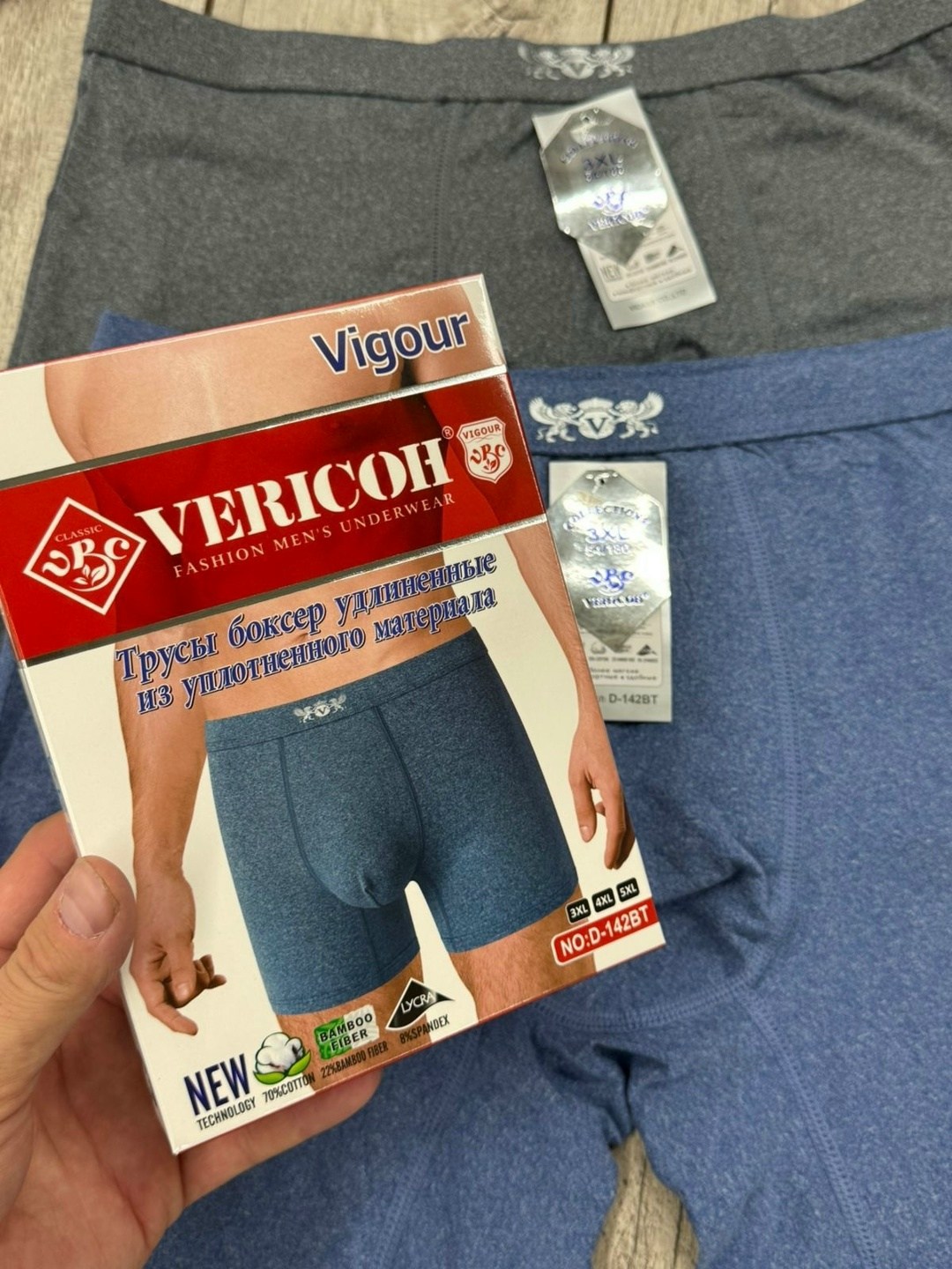 комплект трусов боксеры fukai новые технологии,комплект трусов мужских,набор трусов,комплект трусов боксеры fukai,комплект трусов