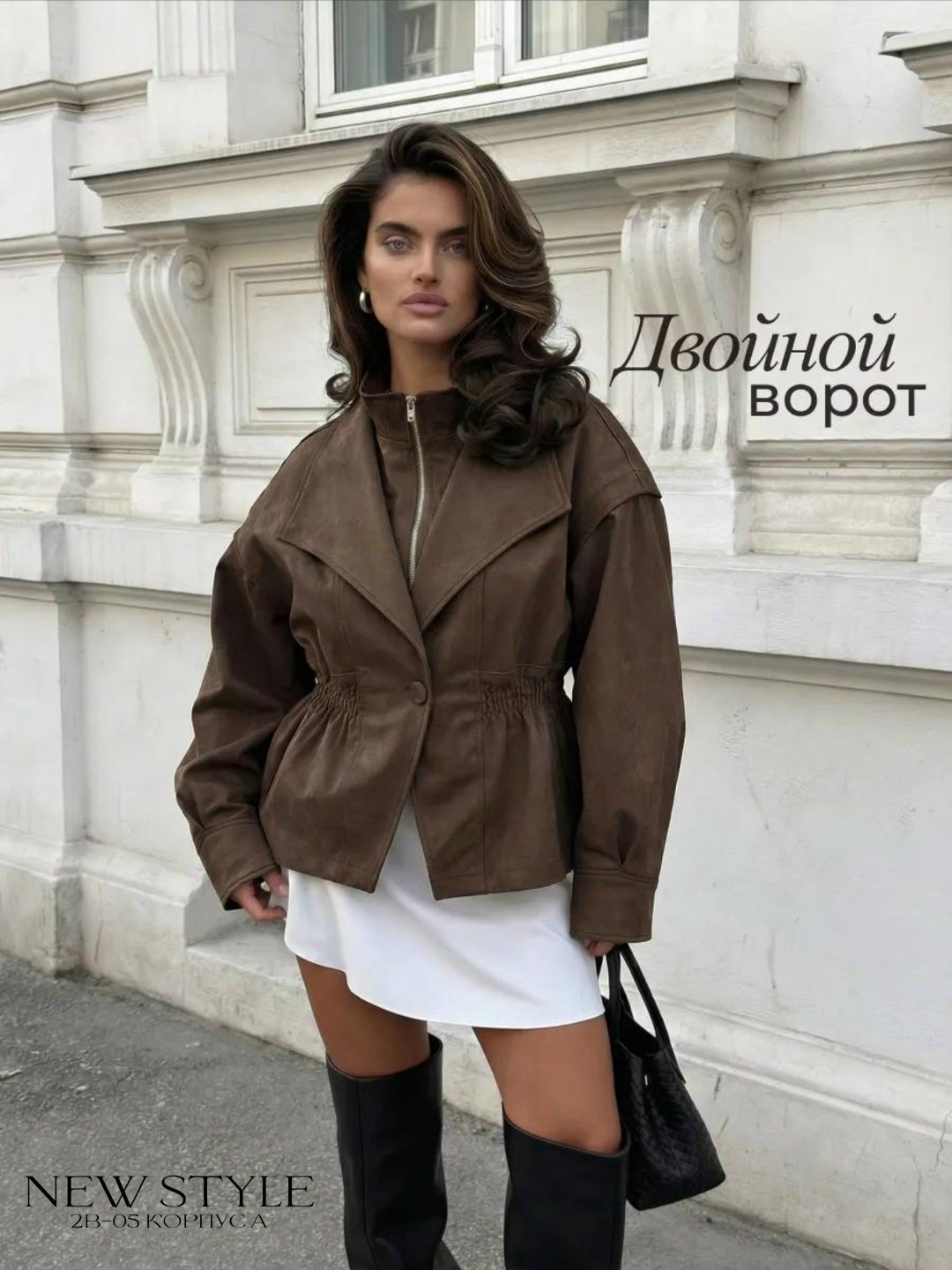 классическая коричневая замшевая женская куртка с поясом,уличная куртка,кожаная куртка