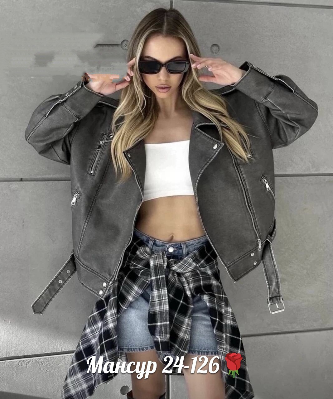 косуха женская куртка кожаная oversize,косуха кожаная оверсайз,куртка косуха кожаная оверсайз,куртка косуха оверсайз,куртка косуха кожаная