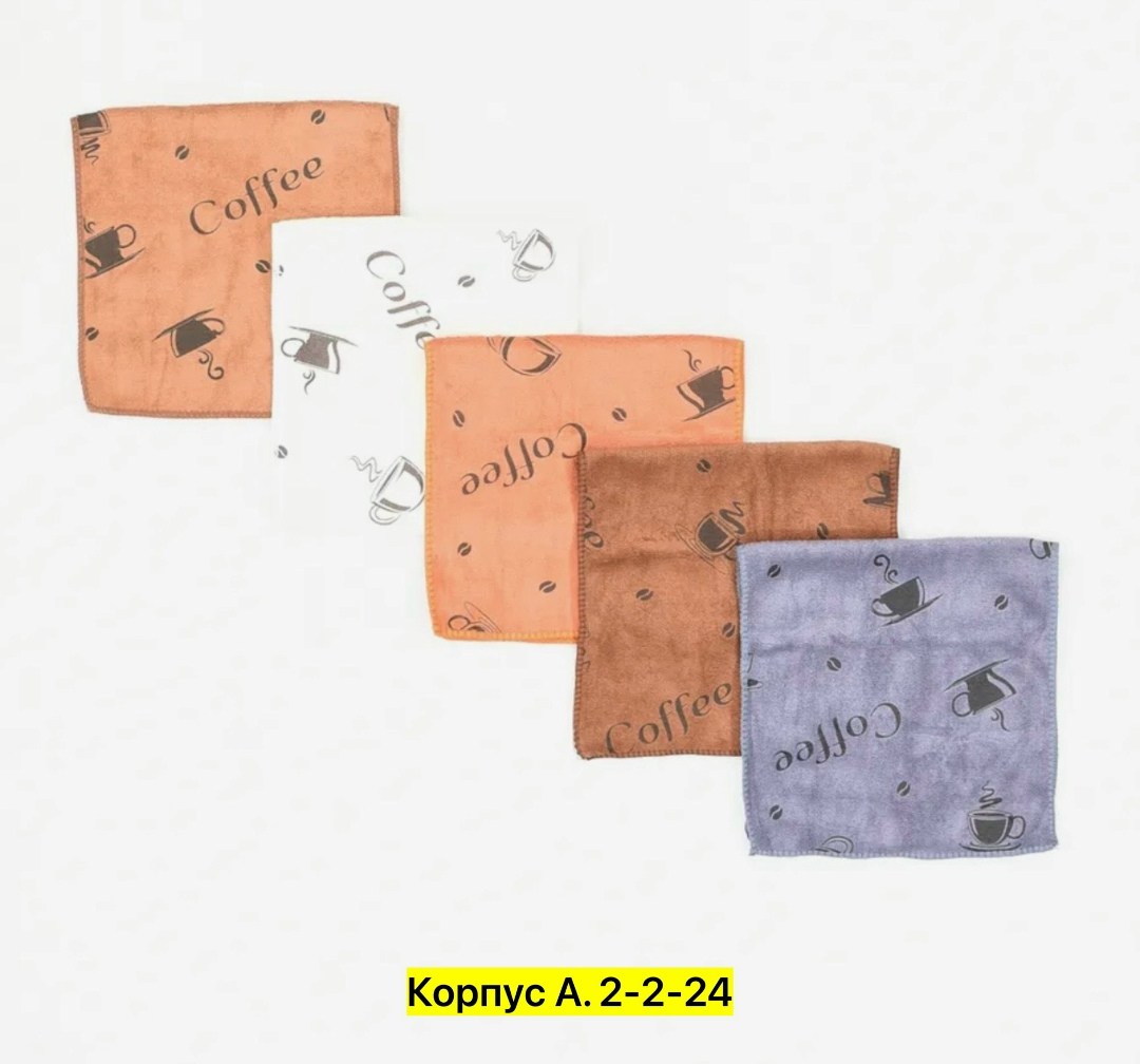 кухонное полотенце микрофибра,полотенца для кухни,кухонное полотенце из микрофибры,полотенца микрофибра,полотенец