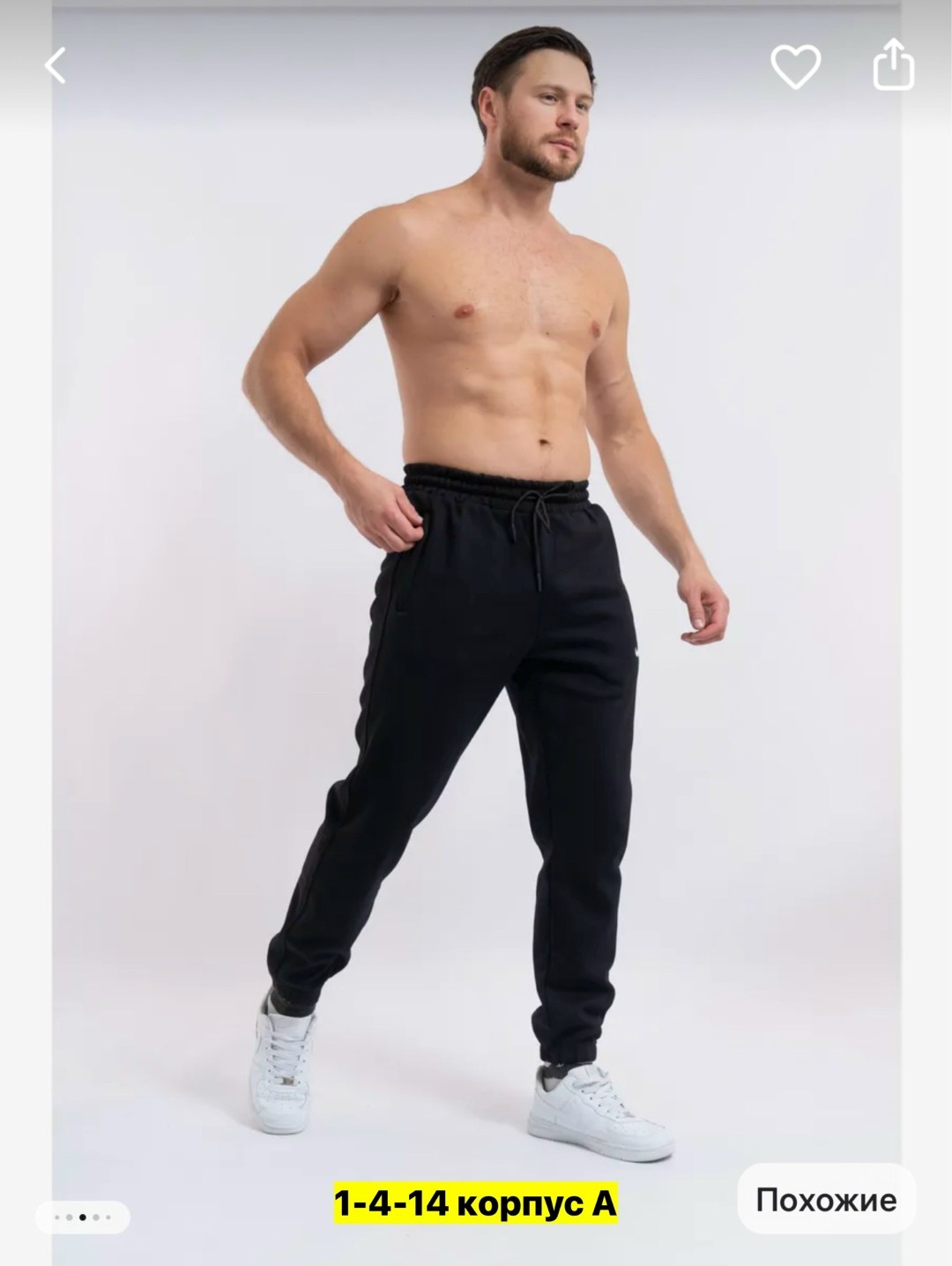 спортивные штаны адидас,брюки мужские adidas,штаны адидас,спортивные штаны,мужские спортивные штаны джоггеры