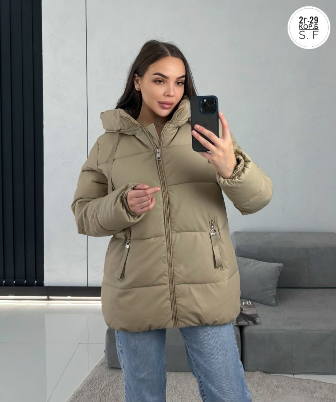 куртка женская,куртка демисезонная,женская демисезонная куртка,куртка женская бежевая,куртка