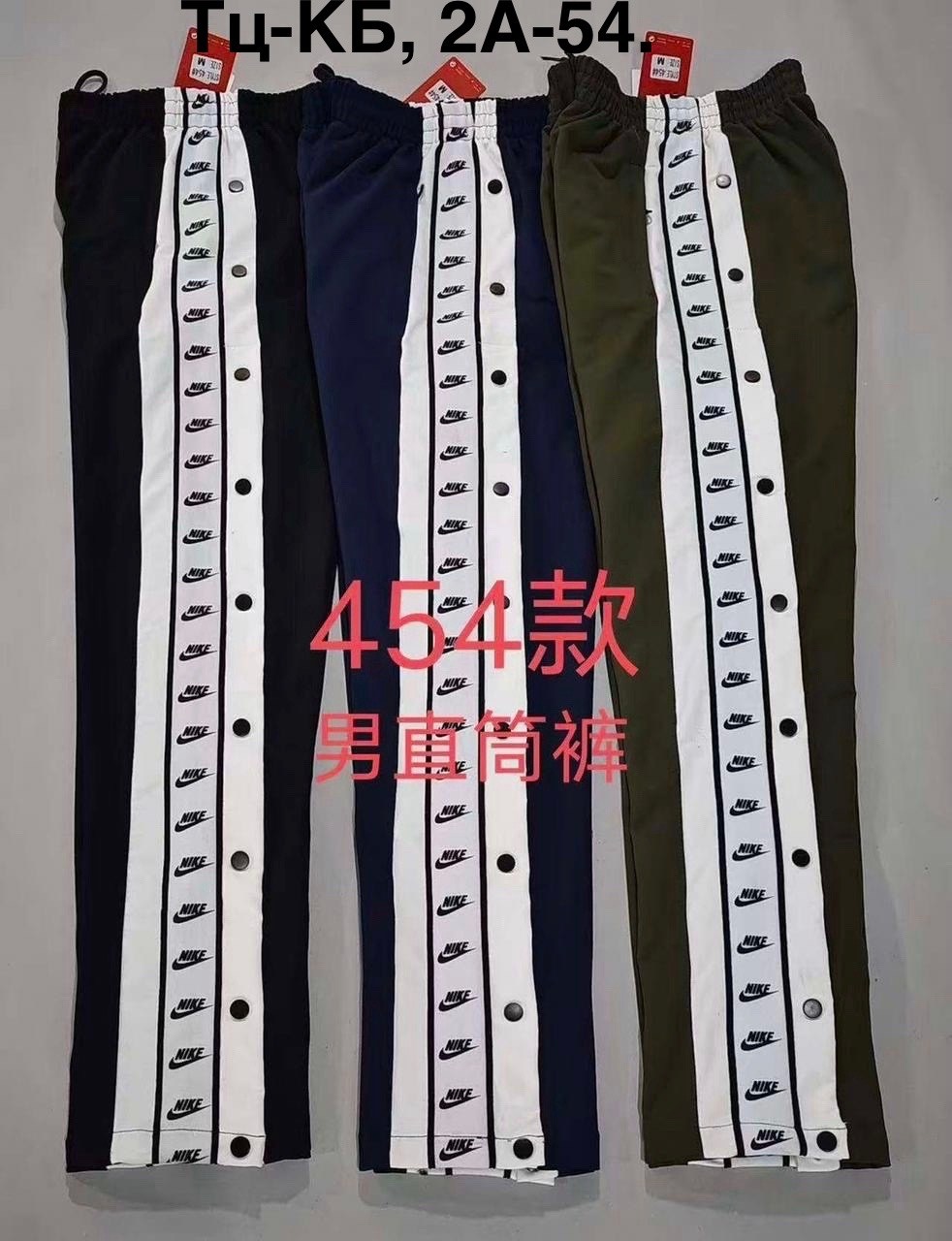 спортивные штаны,брюки спортивные,спортивные штаны мужские,брюки спортивные мужские,штаны каппа