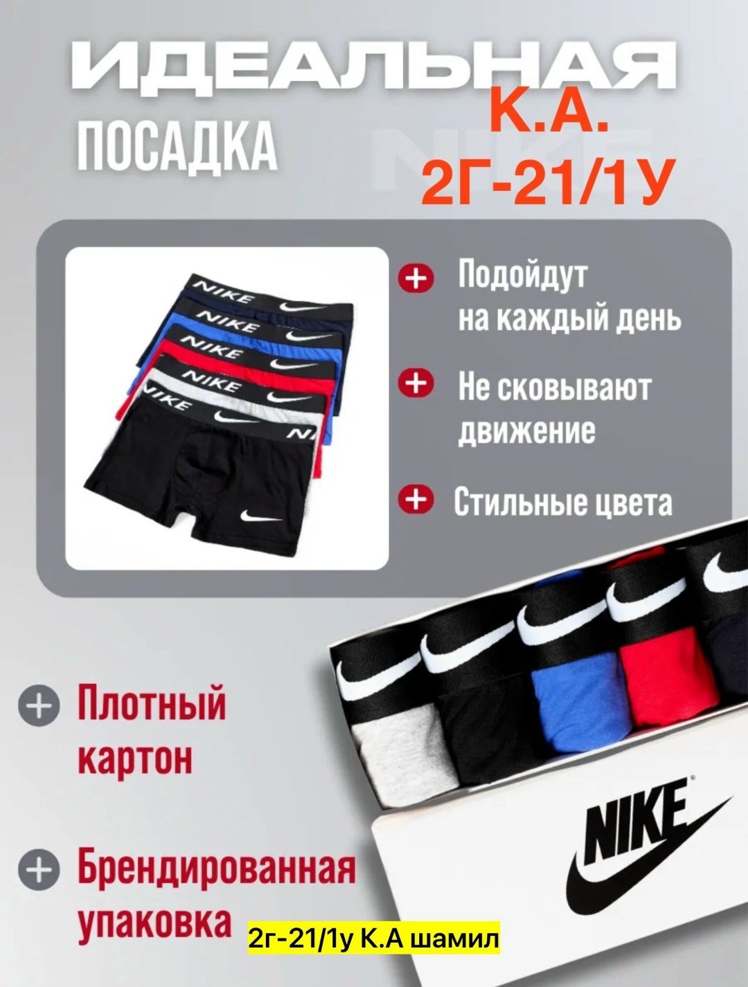 комплект трусов мужских,комплект трусов боксеры calvin klein 5 шт,мужские трусы calvin klein,комплект трусов мужские боксеры,трусы кельвин кляйн набор