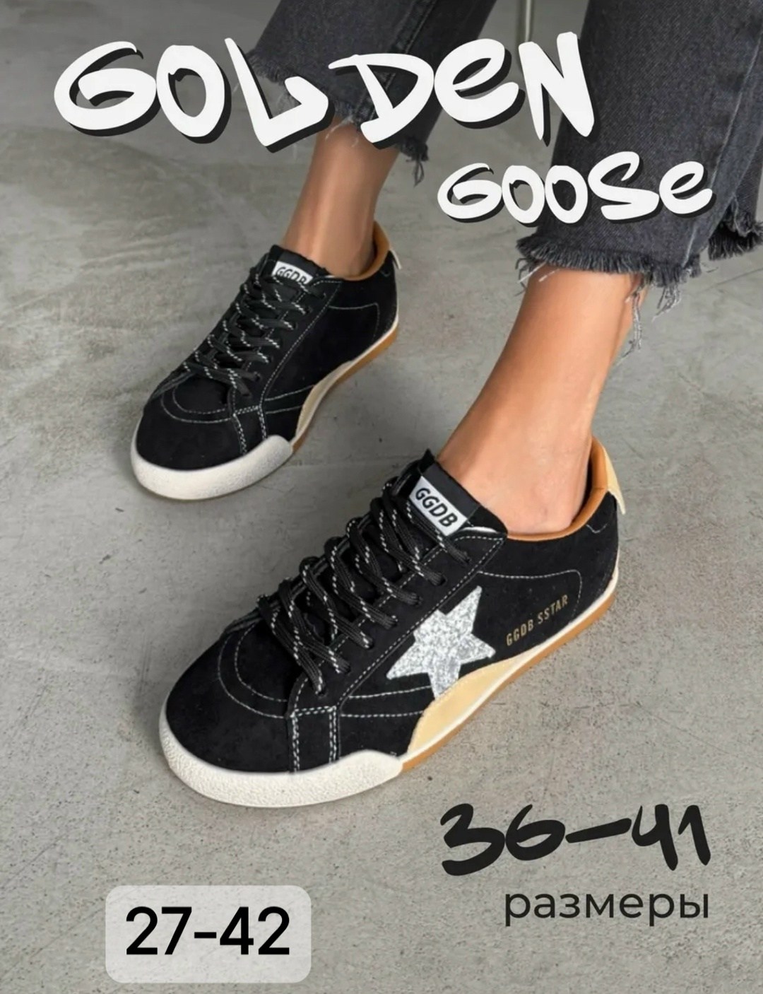 кроссовки golden goose,,кроссовки женскиe,кеды замшевые,замшевые кроссовки
