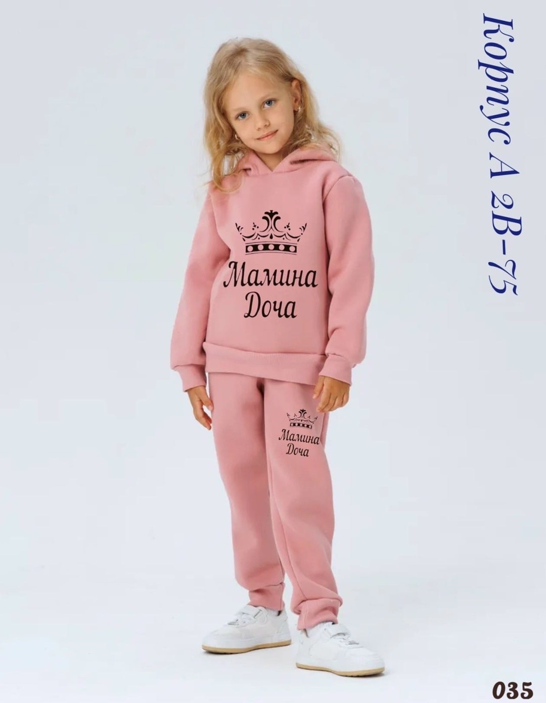 спортивные костюмы для девочек,детский костюм с начесом,комплект одежды little world of alena спортивный костюм теплый, утепленный с начесом детский,костюм с начесом,комплект костюм