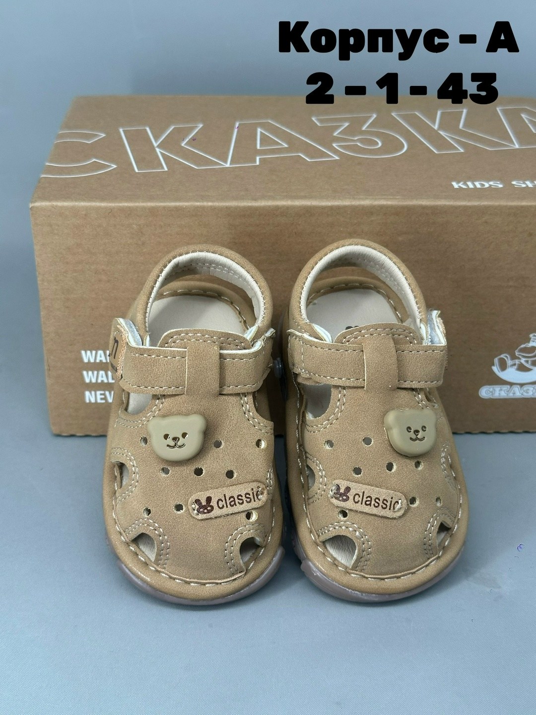 ,сандалии для малыша,сандалии детские,сандалии для детей,сандалии