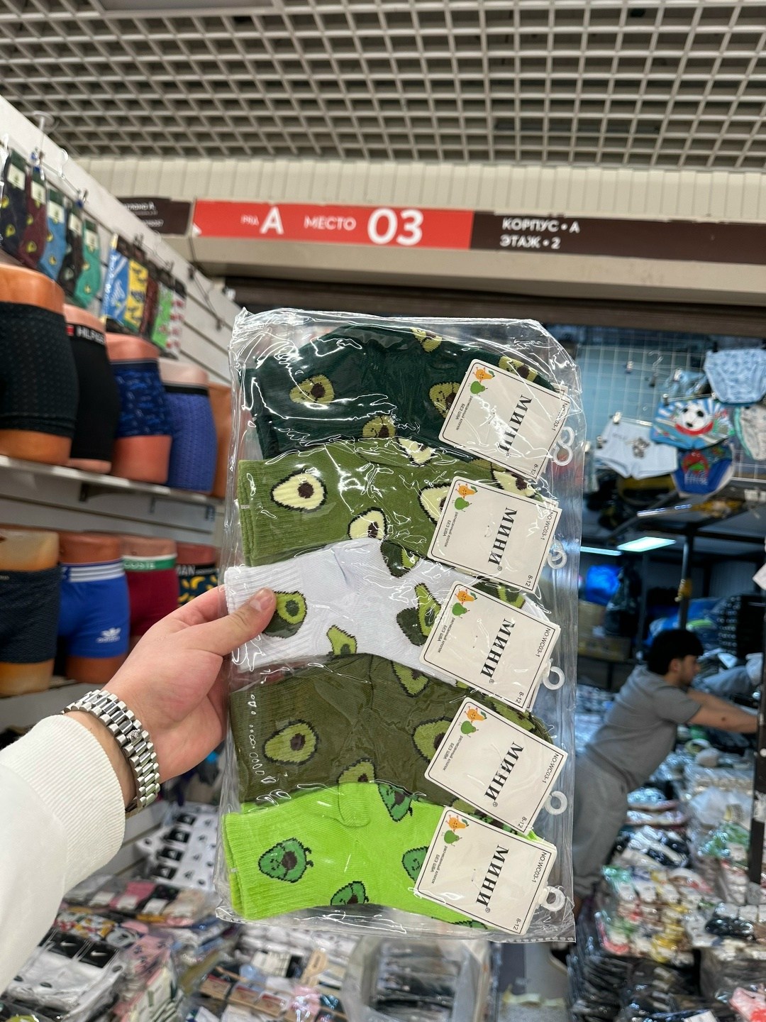 носки укороченные,женские носки,носки с авокадо,стильные носки,носки с принтом авокадо