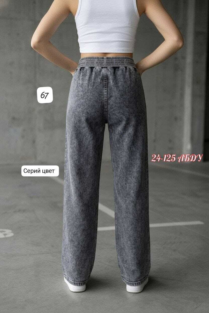 джинсы женские,джинсы женские цвет графит размер 46,джинсы широкие,джинсы трубы женские,широкие джинсы женские