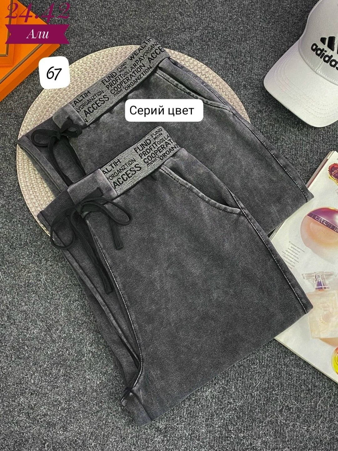джинсы женские,джинсы широкие,штаны джинсы,джинсы брюки,джинсы женские цвет графит размер 46