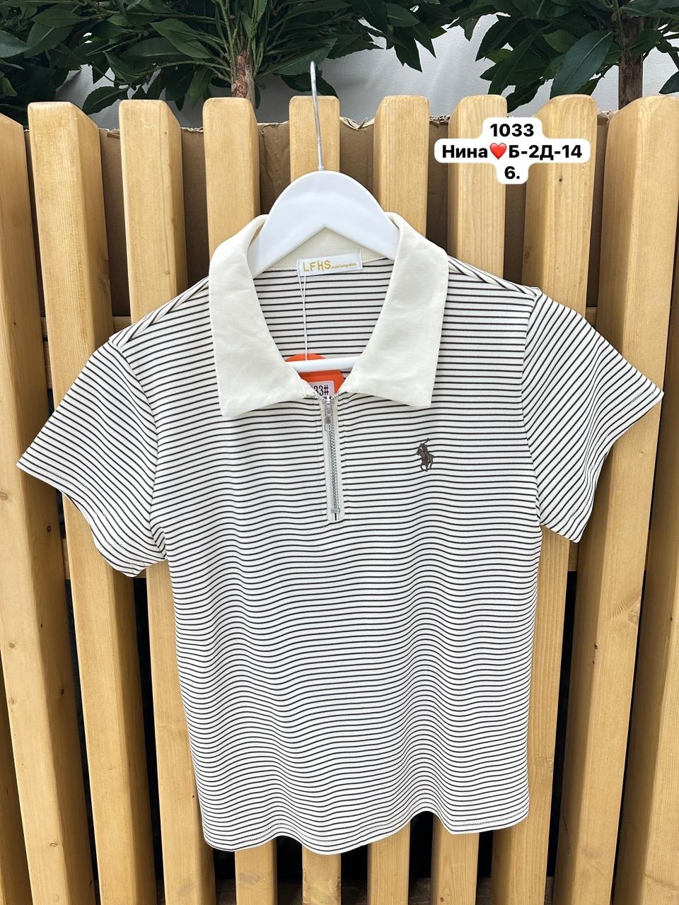 ,футболка поло женская,женская футболка,женская кофта,футболке