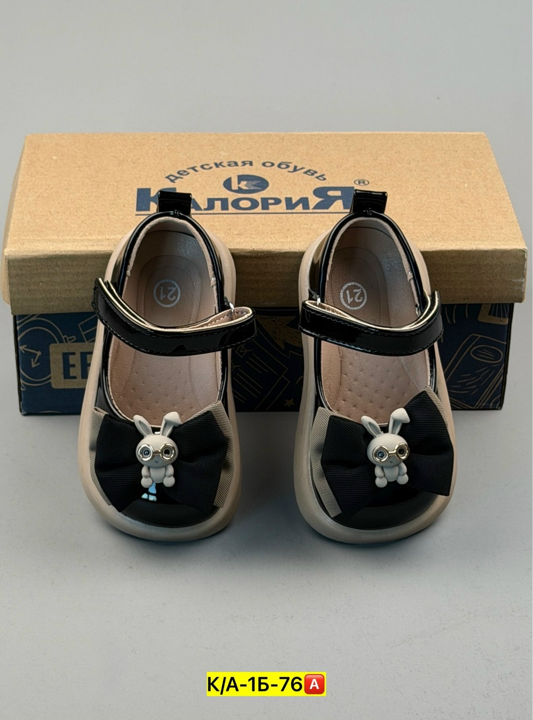 ,туфли для девочек, детская,детские туфли,туфли детская